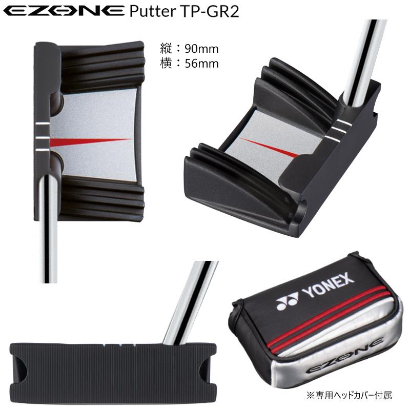 EZONE ヨネックス(YONEX) イーゾーン(EZONE) TP-GR2 パター スチール 