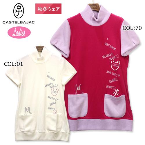 カステルバジャック Castelbajac 222 レディース 半袖 チュニック ハイネック ストレッチ ゴルフウェア スポーツウェア y Firststageヤフーショップ 通販 Yahoo ショッピング