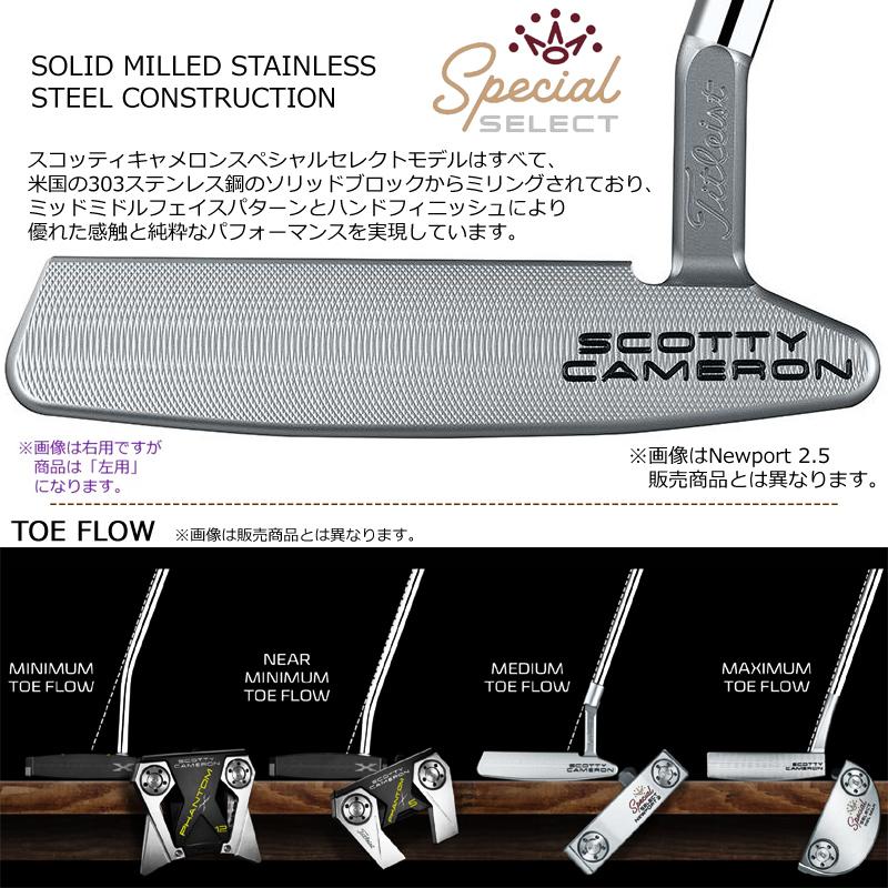 SELECT 【左用/LEFT HANDED】タイトリスト スコッティキャメロン 2020 