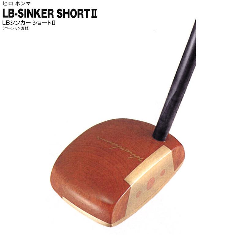 HONMA GOLF（本間ゴルフ） 【訳あり】本間ゴルフ(ホンマ) ヒロホンマ