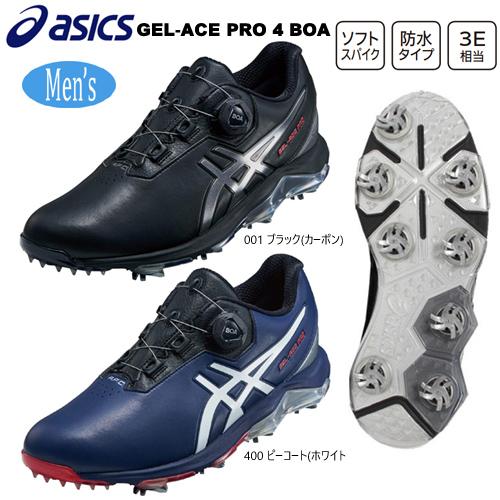 アシックス 高品質 asics メンズ ゲルエース プロ 4 ボア 祝日 PRO BOA ソフトスパイク 1113A002 GEL-ACE ゴルフシューズ インポートモデル