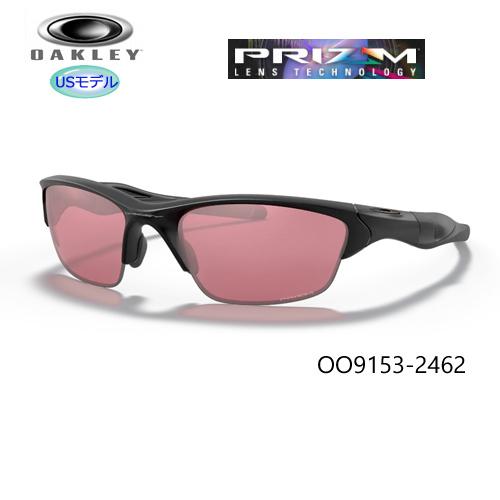 オークリー Oakley サングラス ハーフジャケット 2 0 Half Jacket 2 0 Oo9153 2462 アジアンフィット Matte Black Prizm Dark Gold Usモデル 1224h Firststageヤフーショップ 通販 Yahoo ショッピング
