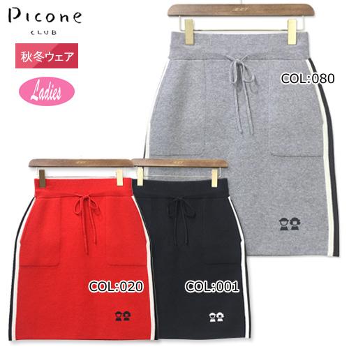 ピッコーネクラブ スカート Piconeclub C レディース ニット ゴルフウェアブランドで人気のピッコーネのレディースニットスカートは 柔らかな雰囲気がとても可愛いです g ピッコーネクラブ ゴルフウェア Firststageヤフーショップ レディース