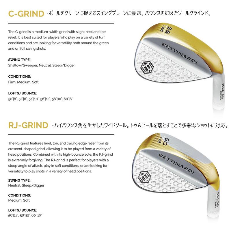 ベティナルディ(BETTINARDI) '20 HLX 3.0 クロム ウェッジ 2本組