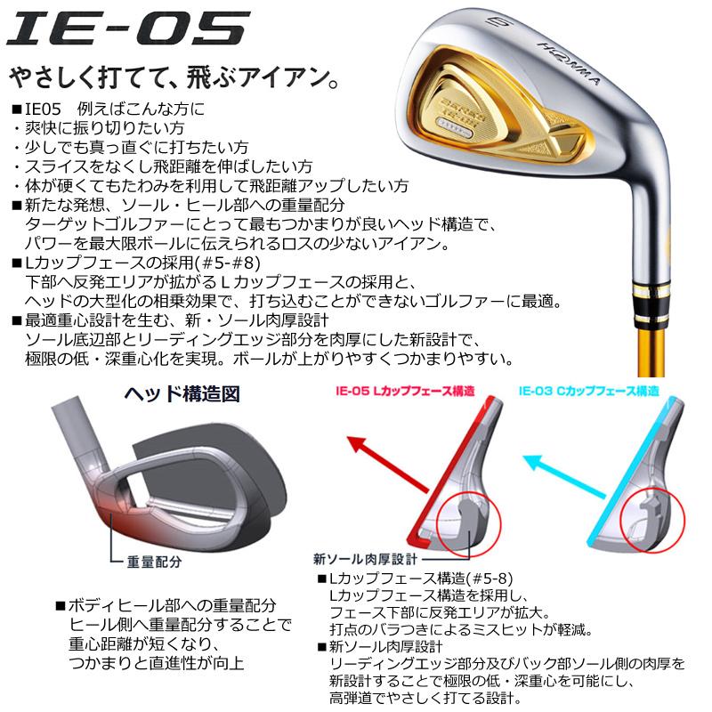 本間ゴルフ(ホンマ) ベレス 05モデル 5s★★★★★ グレードシャフト 特別12点セット [HONMA BERES 05 MODEL 5star  SHAFT SPECIAL SET]