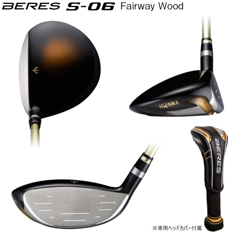 BERES 本間ゴルフ(ホンマ/HONMA) ベレス S-06 フェアウェイ BERES 本間ゴルフ(ホンマ/HONMA) ベレス S-06 フェアウェイ