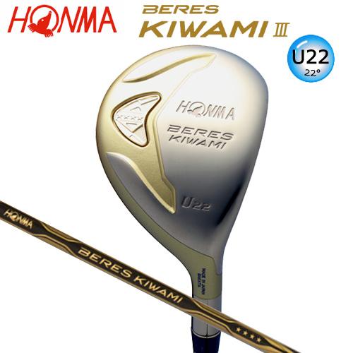 即納 最大半額 本間ゴルフ ホンマ ベレス Kiwami Lll ユーティリティ U22 R Kiwami 41 4s カーボンシャフト 高知インター店 Www Ladislexia Net
