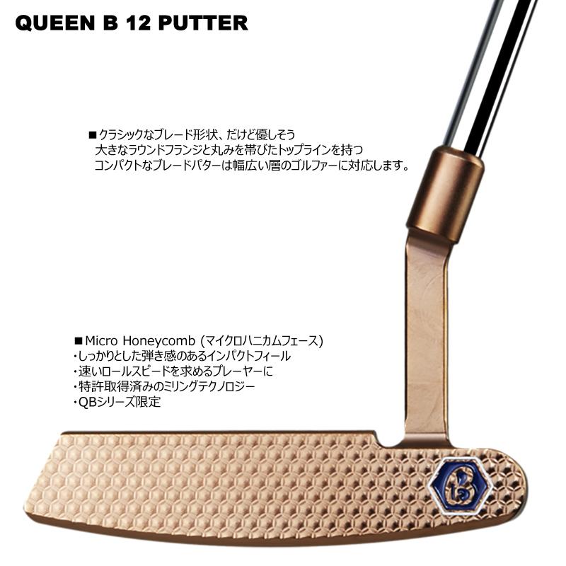 BETTINARDI ベティナルディ(BETTINARDI) 2021 クイーンB 12(QUEEN B 12 