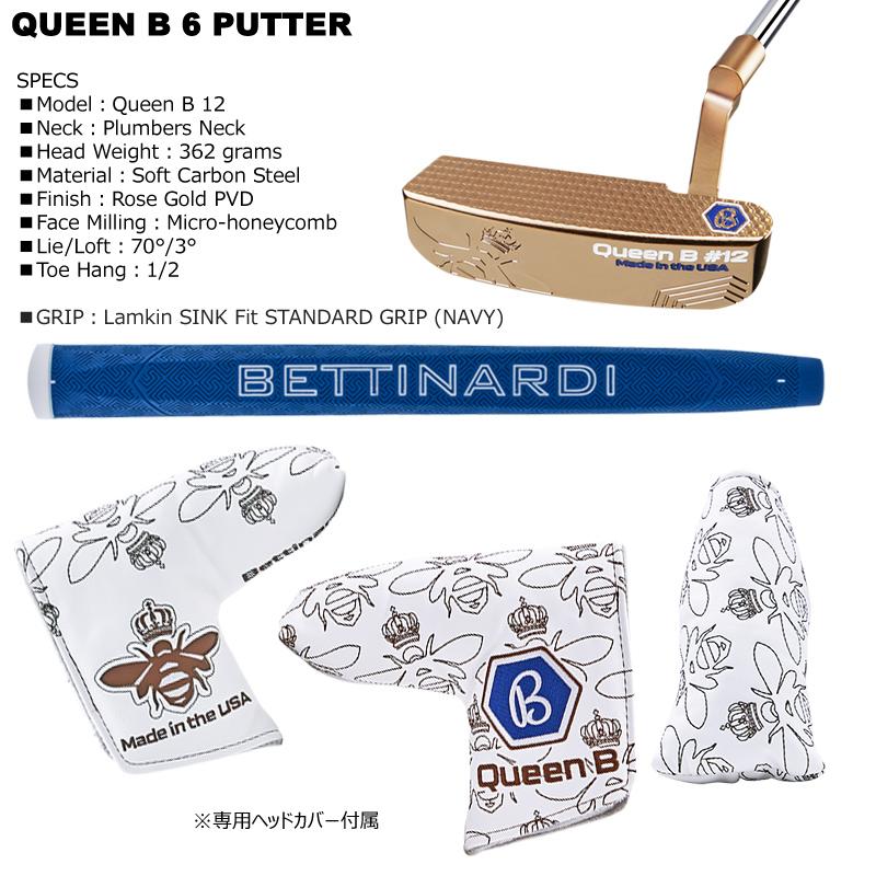 BETTINARDI ベティナルディ(BETTINARDI) 2021 クイーンB 12(QUEEN B 12 