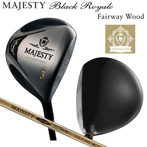マジェスティ(MAJESTY) ブラック ロイヤル(Black Royale) フェアウェイ ウッド MAJESTY LV530 カーボンシャフト マジェスティ ソムリエ在籍店限定モデル