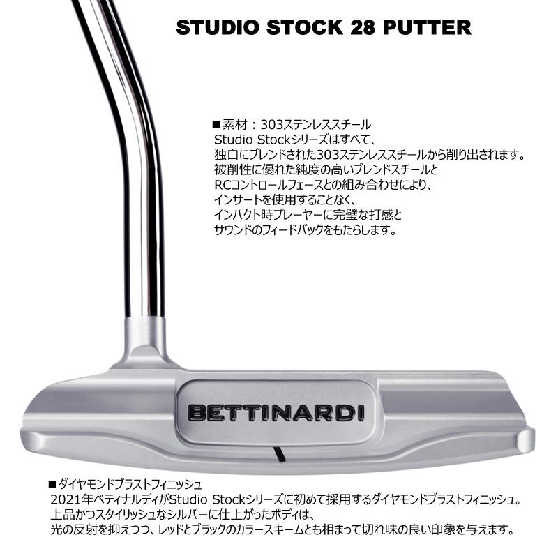 操作性高いL字】34インチ ベティナルディ (STUDIO B SB-3 )