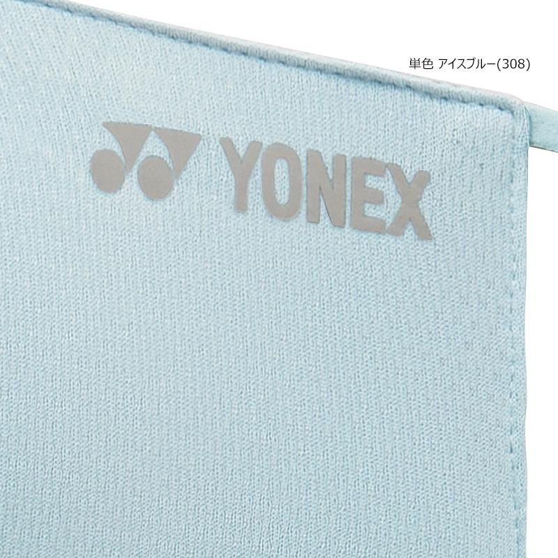 【クロネコゆうパケット配送可能】ヨネックス(YONEX) AC486 爽快マスク ベリークールフェイスマスク (男女兼用) キシリトールの涼感効果＋接触冷感素材｜bright1ststage｜03