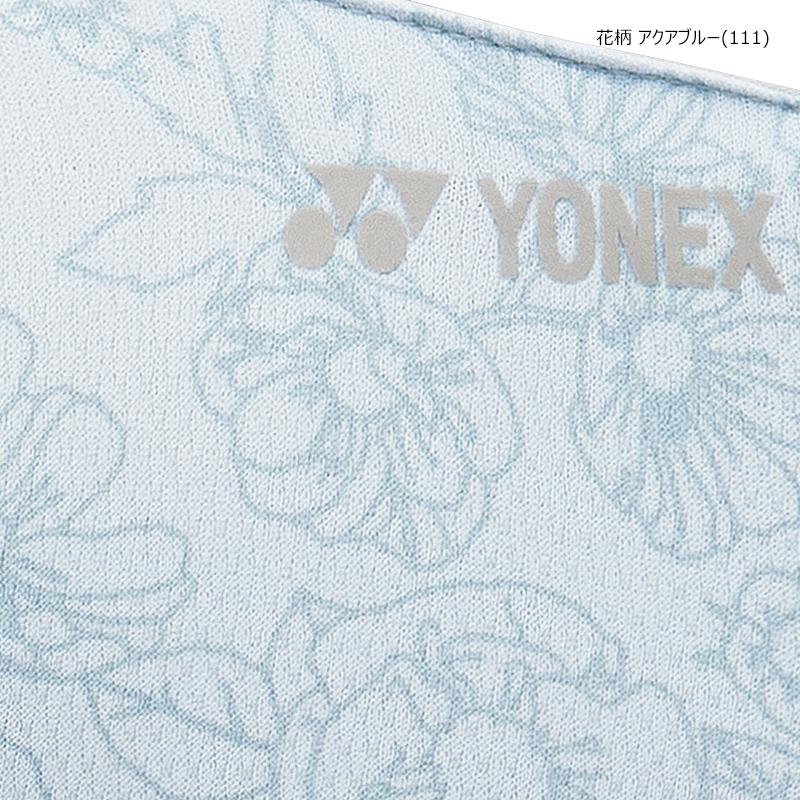 【クロネコゆうパケット配送可能】ヨネックス(YONEX) AC486 爽快マスク ベリークールフェイスマスク (男女兼用) キシリトールの涼感効果＋接触冷感素材｜bright1ststage｜06