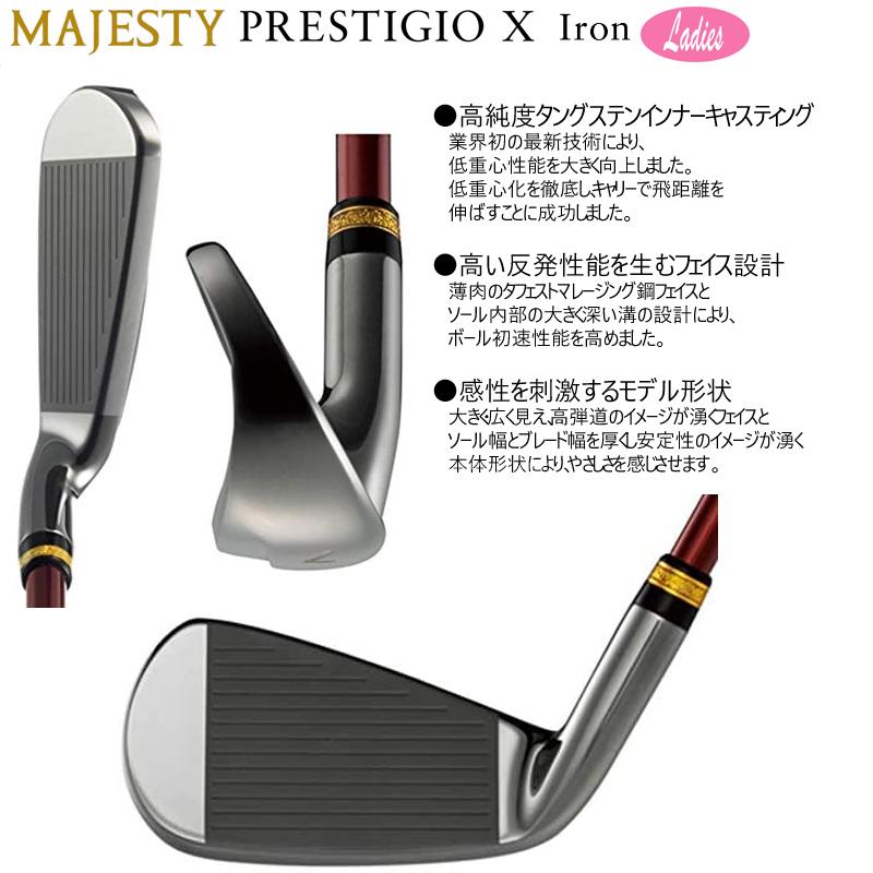 MAJESTY（マジェスティ） プレステジオ 10(PRESTIGIO X) レディース