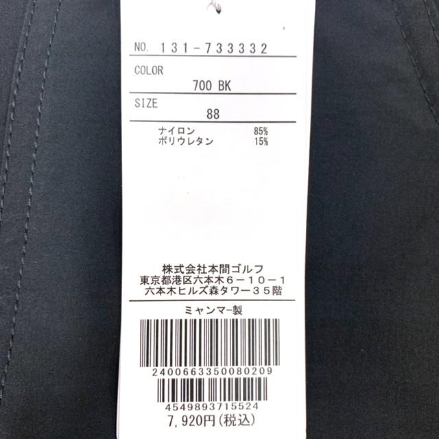 8円 直営限定アウトレット 本間ゴルフ Honma 131 メンズ ハーフパンツ リラックスパンツ ゴルフ