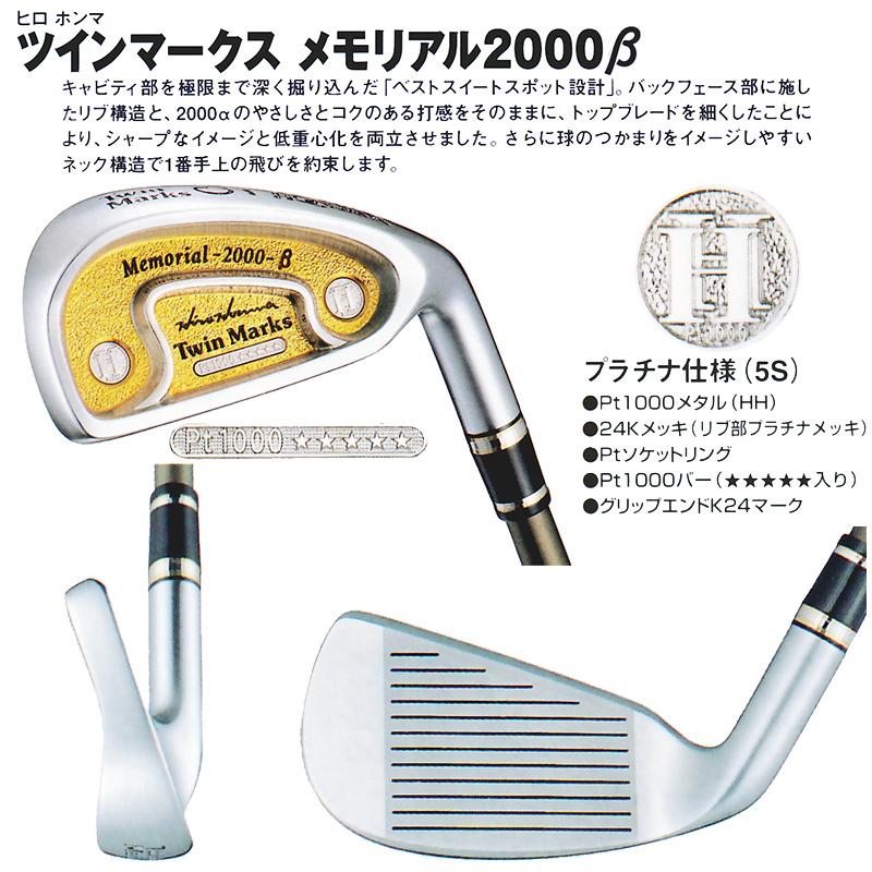 HONMA GOLF 【訳あり】本間ゴルフ(ホンマ/HONMA) ヒロホンマ TM HONMA GOLF 【訳あり】本間ゴルフ(ホンマ/HONMA) ヒロホンマ TM