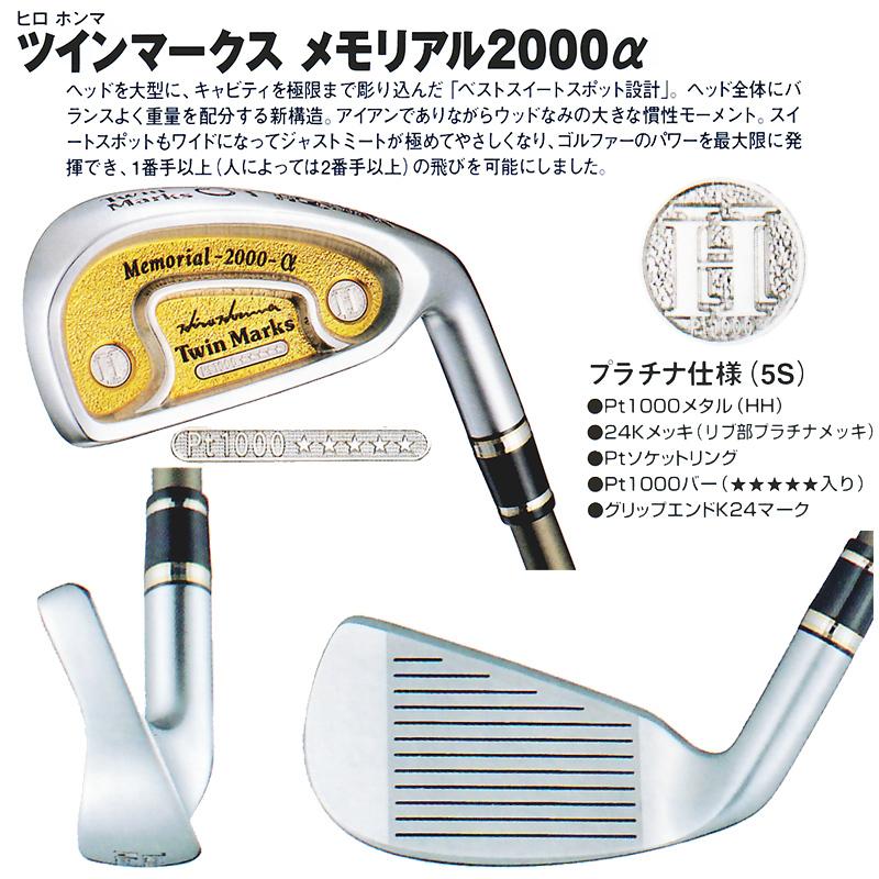 HONMA GOLF（本間ゴルフ） 【訳あり】本間ゴルフ(ホンマ/HONMA