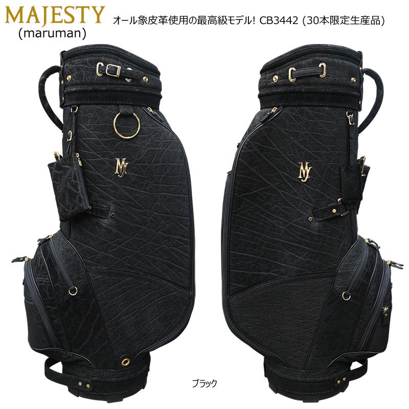 MAJESTY(ゴルフ) マジェスティ(MAJESTY) 9.5型(4.7kg) オール MAJESTY(ゴルフ) マジェスティ(MAJESTY) 9.5型(4.7kg) オール