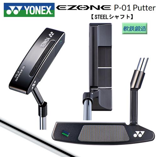 EZONE ヨネックス(YONEX) イーゾーン(EZONE) P-01(ブレードタイプ