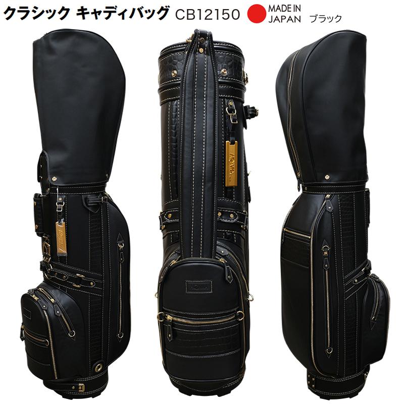 HONMA GOLF 本間ゴルフ(ホンマ/HONMA) CB12150 9型(4.5kg) 合成 HONMA GOLF 本間ゴルフ(ホンマ/HONMA) CB12150 9型(4.5kg) 合成