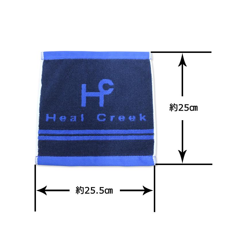 Heal Creek（ヒールクリーク） Heal Creek 003-91800 ハンドタオル 10