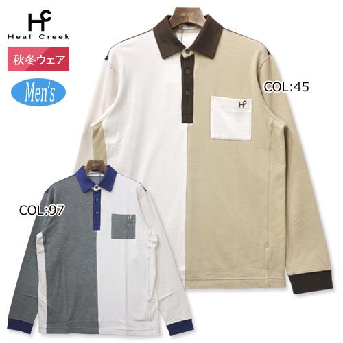 21年秋冬モデル ヒールクリーク Creek Heal メンズウエア Creek 001 メンズ ポロシャツ 大人気のヒールクリークから 長袖ポロシャツの商品ページです n 21年秋冬モデル バイカラー ゴルフウェア 長袖シャツ Firststageヤフーショップ スポーツウェア