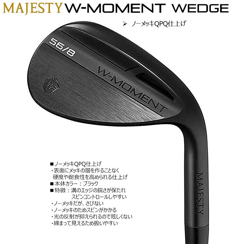 マジェスティ(MAJESTY) W-MOMENT WEDGE ノーメッキQPQ仕上げ (ブラック) 右用 N.S.PRO 950GH neo スチールシャフト｜bright1ststage｜02