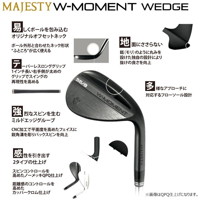 マジェスティ(MAJESTY) W-MOMENT WEDGE ノーメッキQPQ仕上げ (ブラック) 右用 N.S.PRO 950GH neo スチールシャフト｜bright1ststage｜05