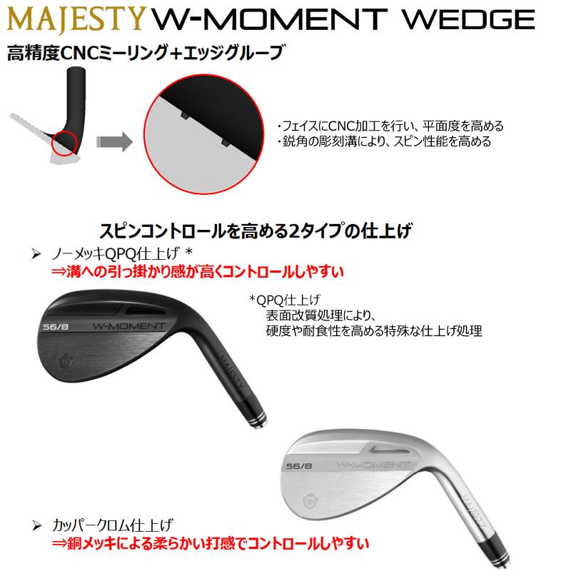 マジェスティ(MAJESTY) W-MOMENT WEDGE ノーメッキQPQ仕上げ (ブラック) 右用 N.S.PRO 950GH neo スチールシャフト｜bright1ststage｜07