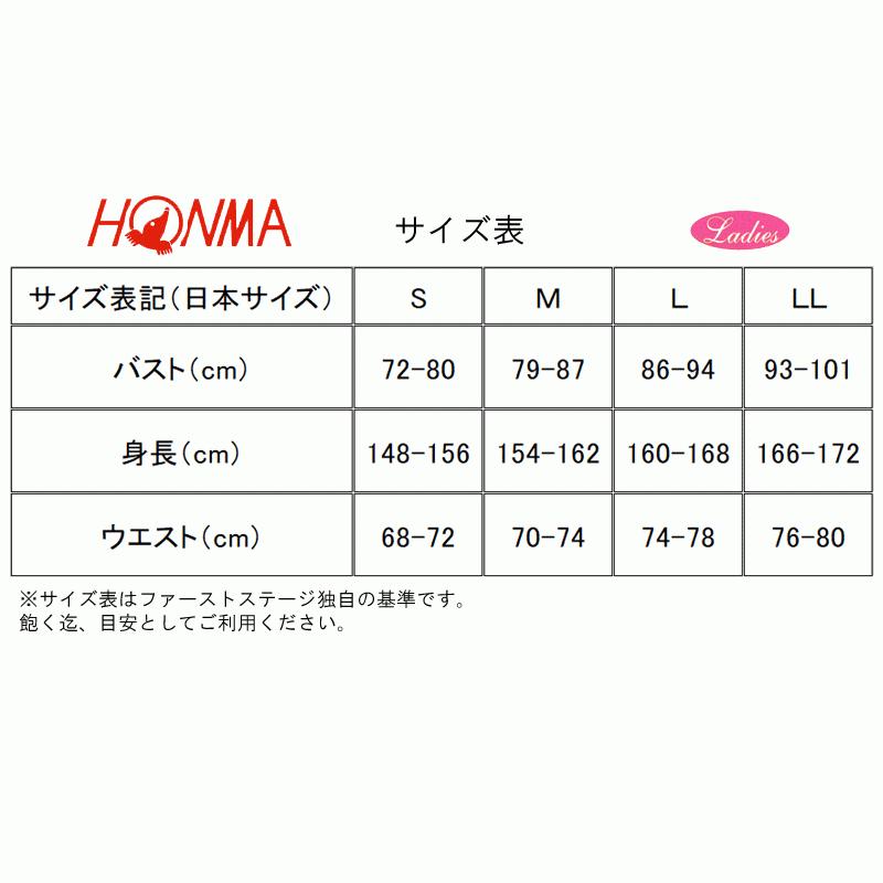 本間ゴルフ HONMA ホンマ 756-316455 レディース ベスト ブルゾン 蓄熱 
