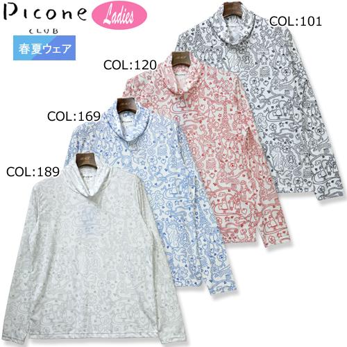 ピッコーネクラブ Piconeclub C レディース ハイネック 長袖シャツ インナー プルオーバー 吸水速乾 春夏 ゴルフウェア スポーツウェア 激安超特価