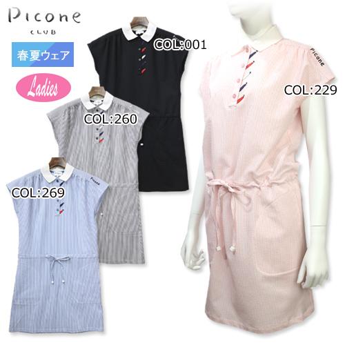 ピッコーネクラブ レディースウエア Piconeclub C レディース ワンピース サッカー素材 春夏 サッカー素材 2307r ストライプ ゴルフウェア スポーツウェア Firststageヤフーショップ ストライプ