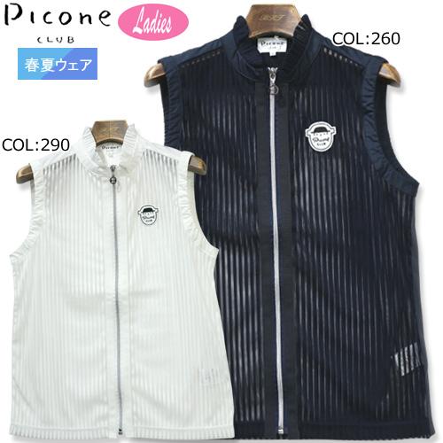 ピッコーネクラブ Piconeclub C レディース ノースリーブ ストライプ ベスト 春夏 ゴルフウェア スポーツウェア 2702i Firststageヤフーショップ 通販 Yahoo ショッピング