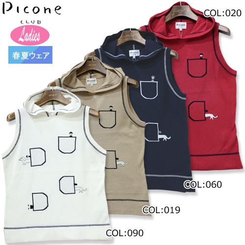 ピッコーネクラブ Piconeclub スポーツウェア C0504 ゴルフ ベスト レディース ベスト ストレッチ ゴルフウェア 春夏 スポーツ