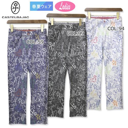 カステルバジャック Castelbajac 212 レディース 7分丈パンツ スポーツ レギンスパンツ ストレッチ 春夏 接触冷感 春夏 レディースウエア ゴルフウェア Firststageヤフーショップ r スポーツウェア