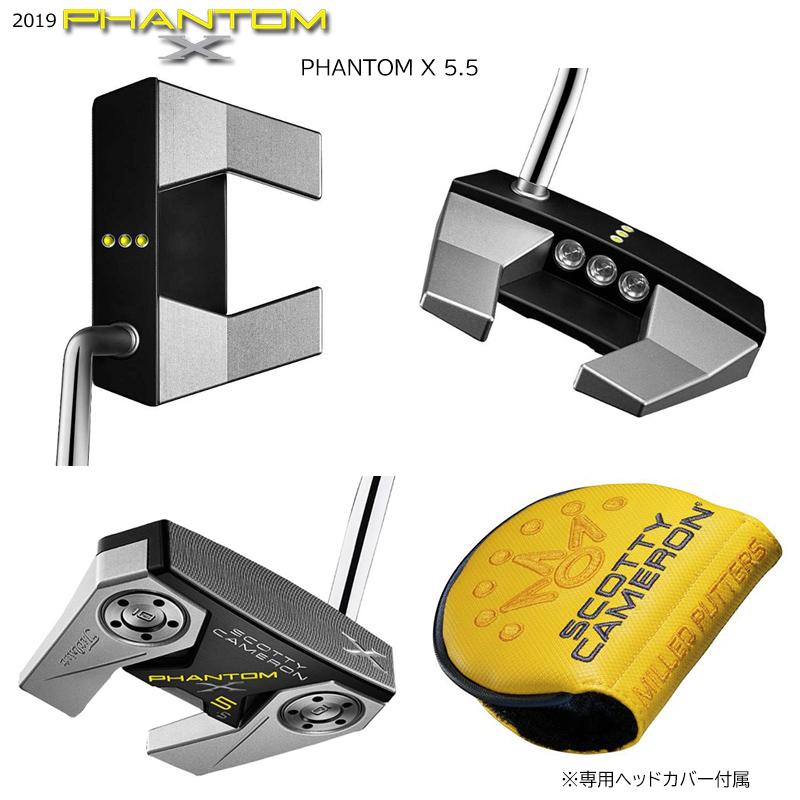 スコッティキャメロン (SCOTTY CAMERON) 2019 ファントム X 5.5 