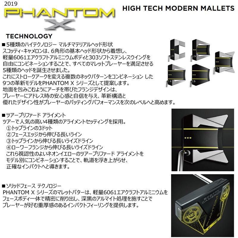 SELECT スコッティキャメロン (SCOTTY CAMERON) 2019 ファントム SELECT スコッティキャメロン (SCOTTY CAMERON) 2019 ファントム