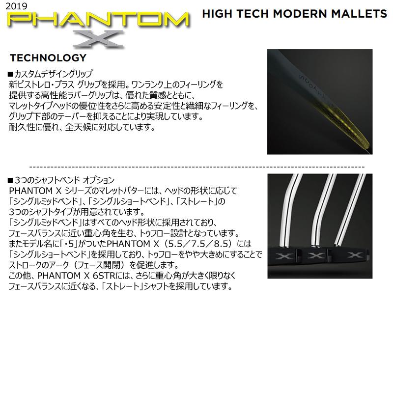 SELECT スコッティキャメロン (SCOTTY CAMERON) 2019 ファントム SELECT スコッティキャメロン (SCOTTY CAMERON) 2019 ファントム