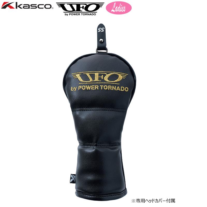 パワートルネード キャスコ(Kasco) 2019 UFO by POWER TORNADO パワートルネード キャスコ(Kasco) 2019 UFO by POWER TORNADO