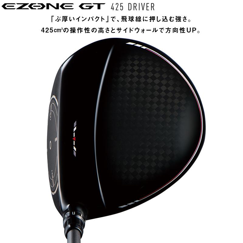ヨネックス(YONEX) 2022 イーゾーン GT 425 右用 ドライバー (2022 EZONE GT 425) RK-03GT カーボンシャフト｜bright1ststage｜02