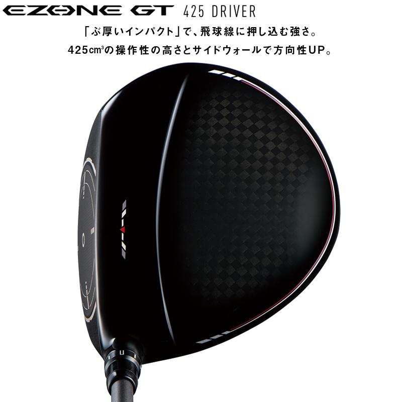 EZONE ヨネックス(YONEX) 2022 イーゾーン GT 425 右用 EZONE ヨネックス(YONEX) 2022 イーゾーン GT 425 右用