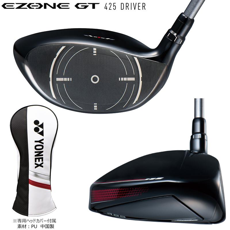 EZONE ヨネックス(YONEX) 2022 イーゾーン GT 425 右用 EZONE ヨネックス(YONEX) 2022 イーゾーン GT 425 右用
