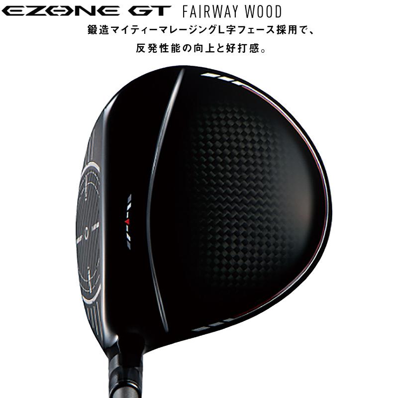 EZONE ヨネックス (YONEX) 2022 イーゾーン GT 右用 フェアウェイ