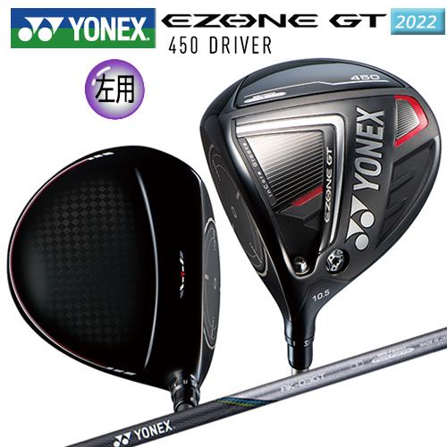左用】ヨネックス(YONEX) 2022 イーゾーン GT 450 左用 ドライバー  