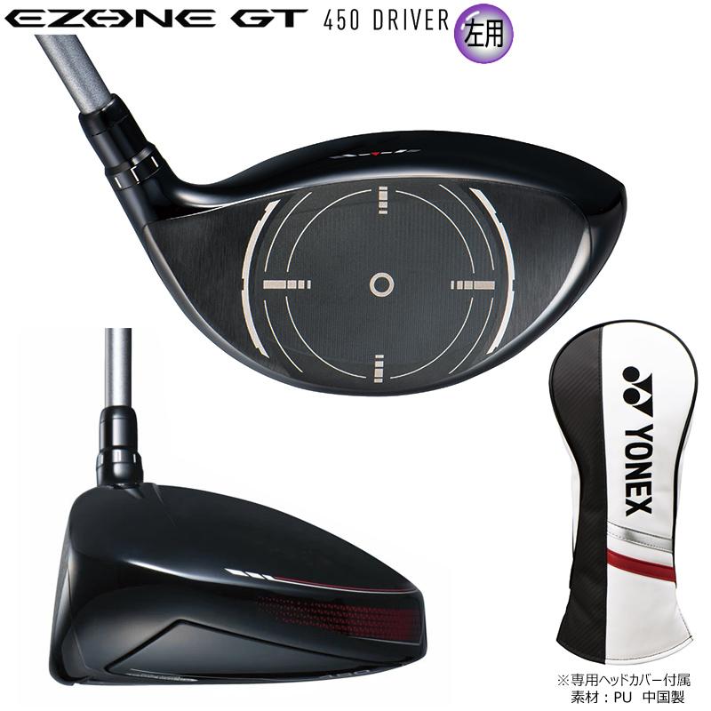 【左用】ヨネックス(YONEX) 2022 イーゾーン GT 450 左用 ドライバー (2022 EZONE GT 450 LH) RK-03GT カーボンシャフト｜bright1ststage｜04