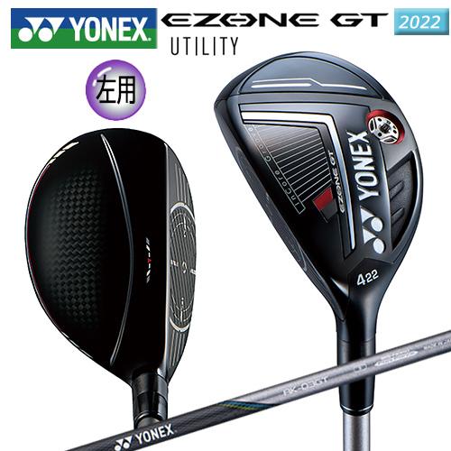 EZONE 【左用】ヨネックス(YONEX) 2022 イーゾーン 左用 EZONE 【左用】ヨネックス(YONEX) 2022 イーゾーン 左用