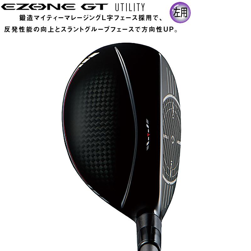 【左用】ヨネックス(YONEX) 2022 イーゾーン 左用 ユーティリティ (2022 EZONE GT UTILITY LH) RK-03GT カーボンシャフト｜bright1ststage｜02