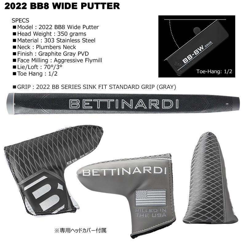 ベティナルディ(BETTINARDI) 2022 BB8 WIDE パター 右用 スタンダード グリップ USモデル｜bright1ststage｜07