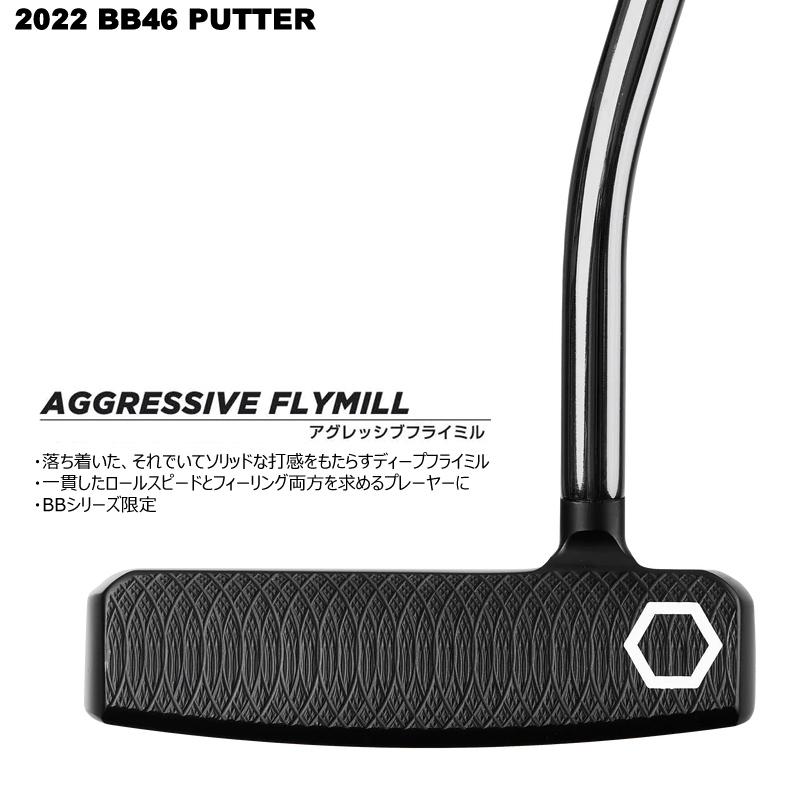 BETTINARDI 【訳あり/展示品】ベティナルディ(BETTINARDI) 2022 BB46 