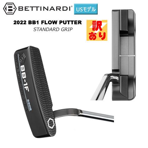 BETTINARDI 【訳あり/展示品】ベティナルディ(BETTINARDI) 2022 BETTINARDI 【訳あり/展示品】ベティナルディ(BETTINARDI) 2022